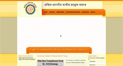 Desktop Screenshot of bawisabrahmin.org
